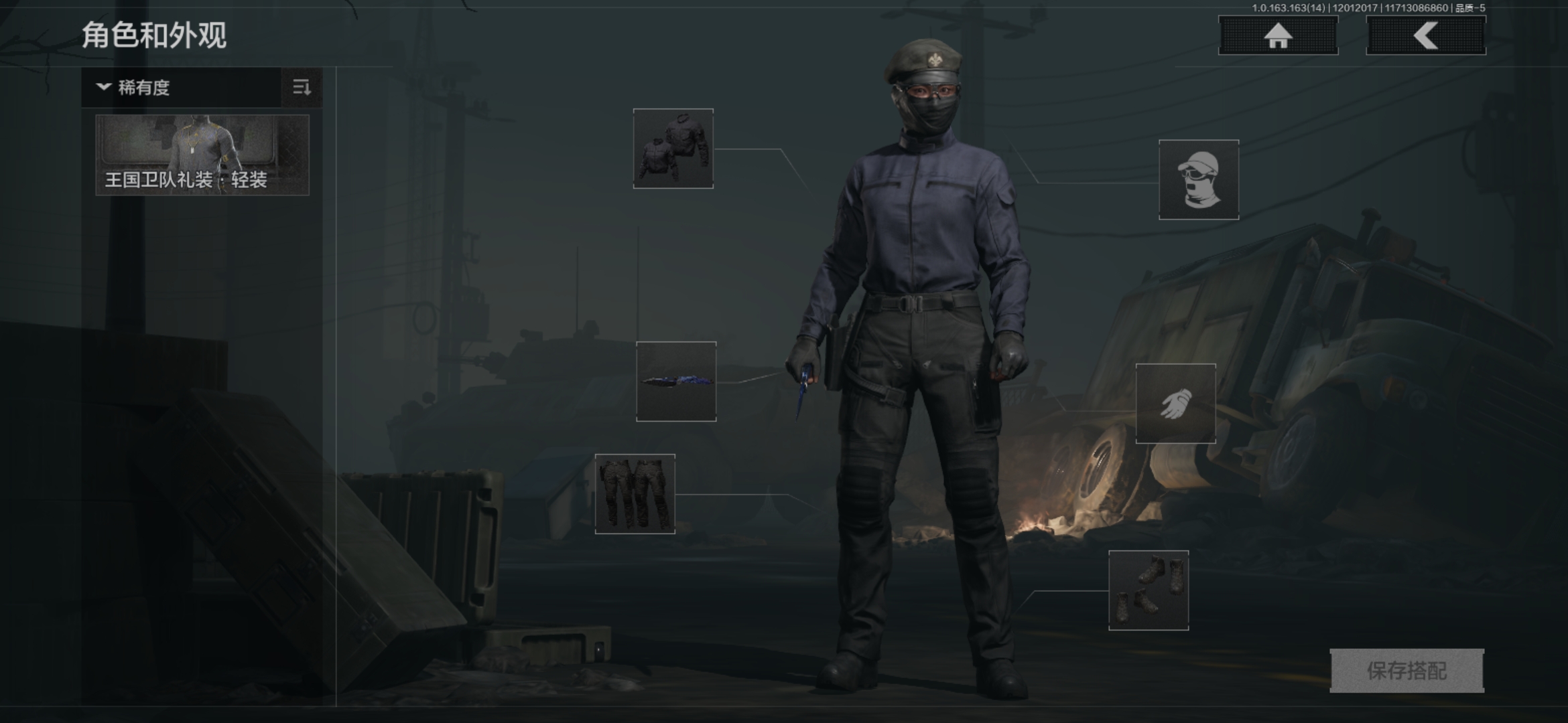 AQCMW316683暗区突围账号详情图4