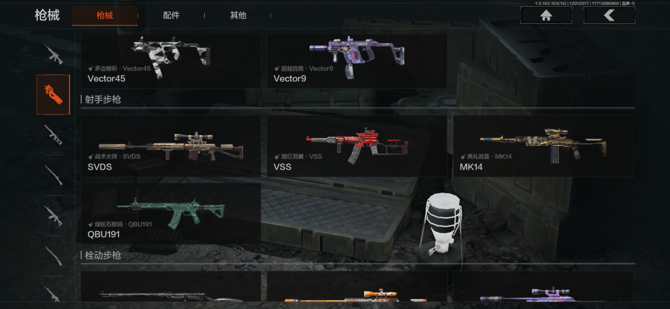 AQCMW316683暗区突围账号详情图5