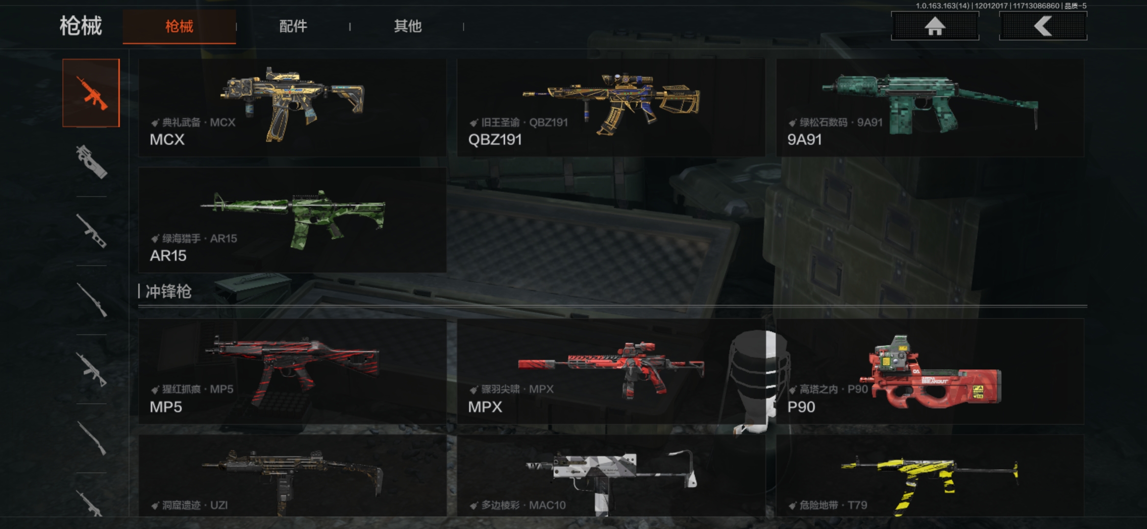 AQCMW316683暗区突围账号详情图10