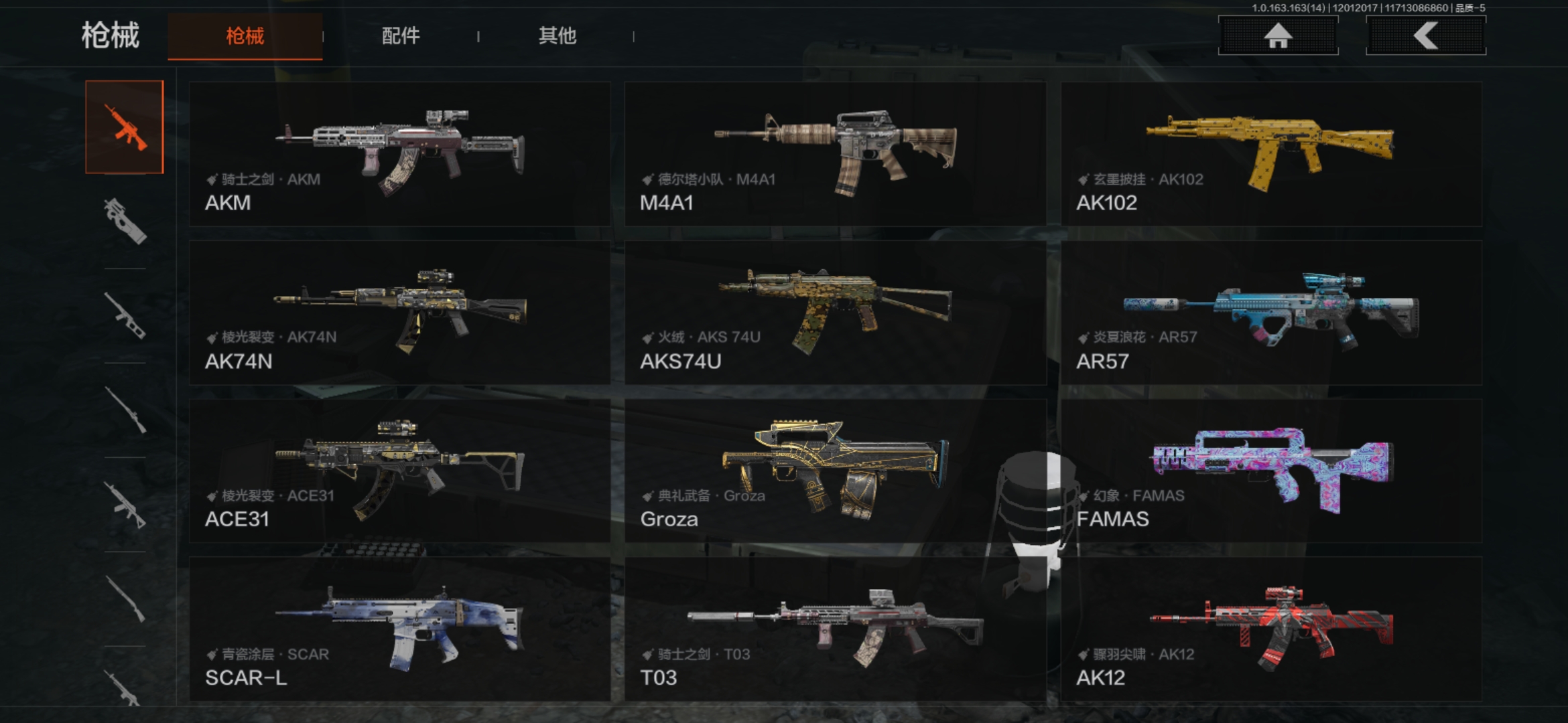 AQCMW316683暗区突围账号详情图9