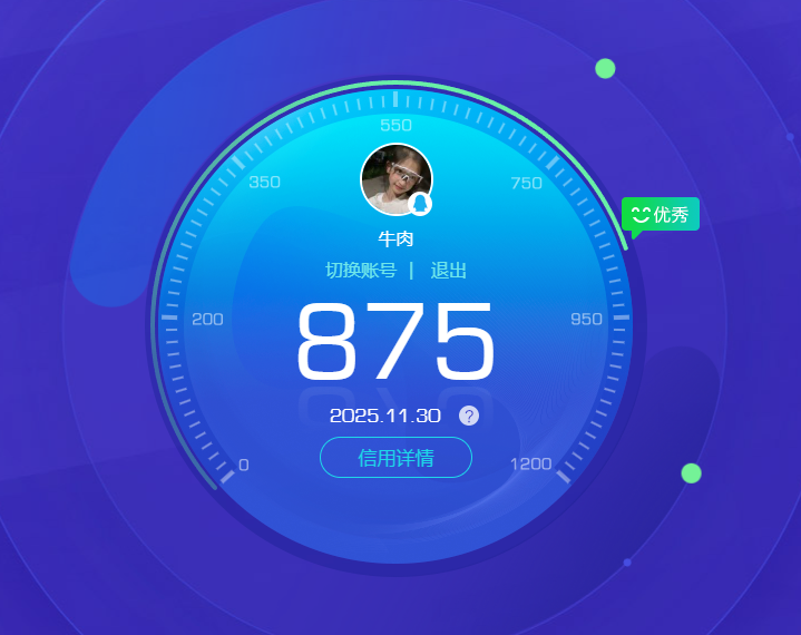 AQCMW316683暗区突围账号详情图13