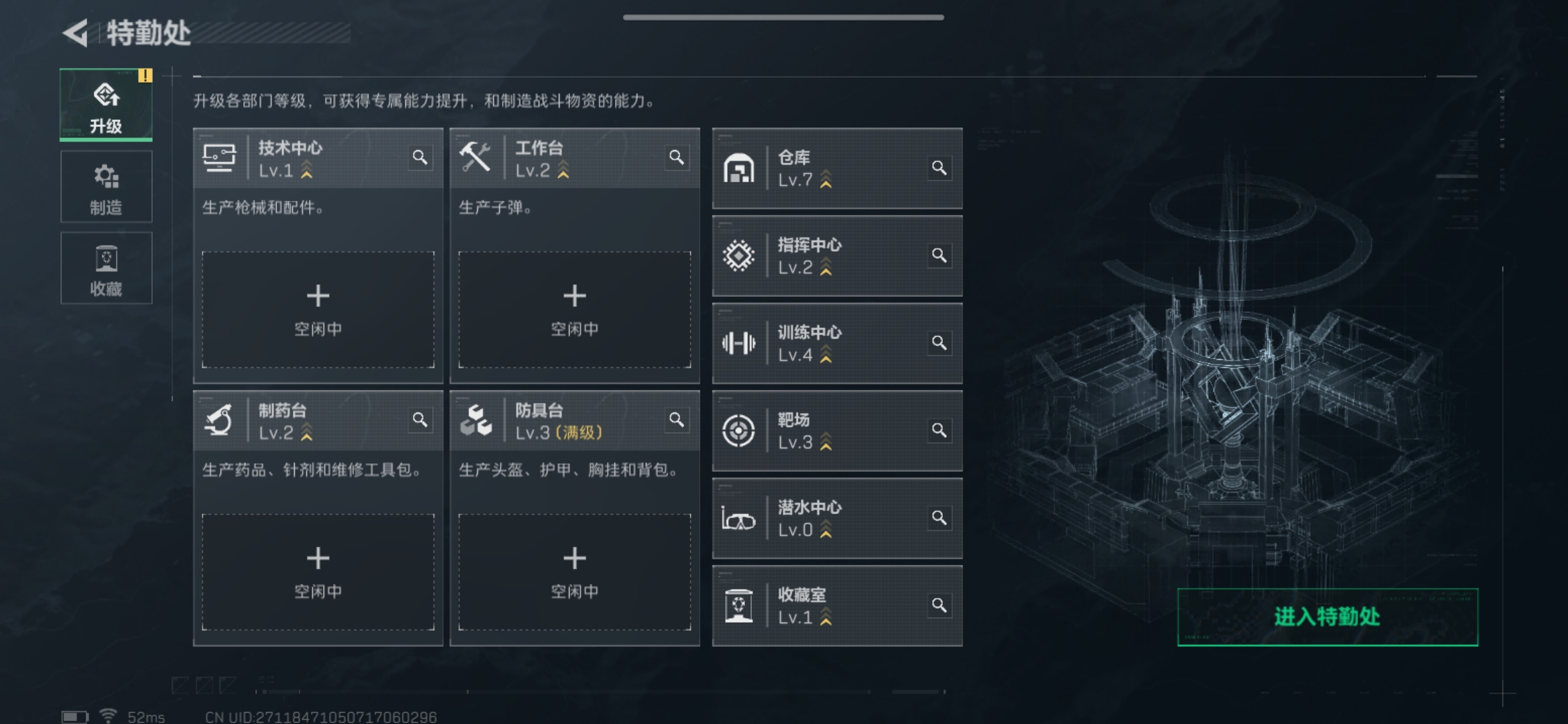 SJZCMW385788三角洲行动账号详情图2