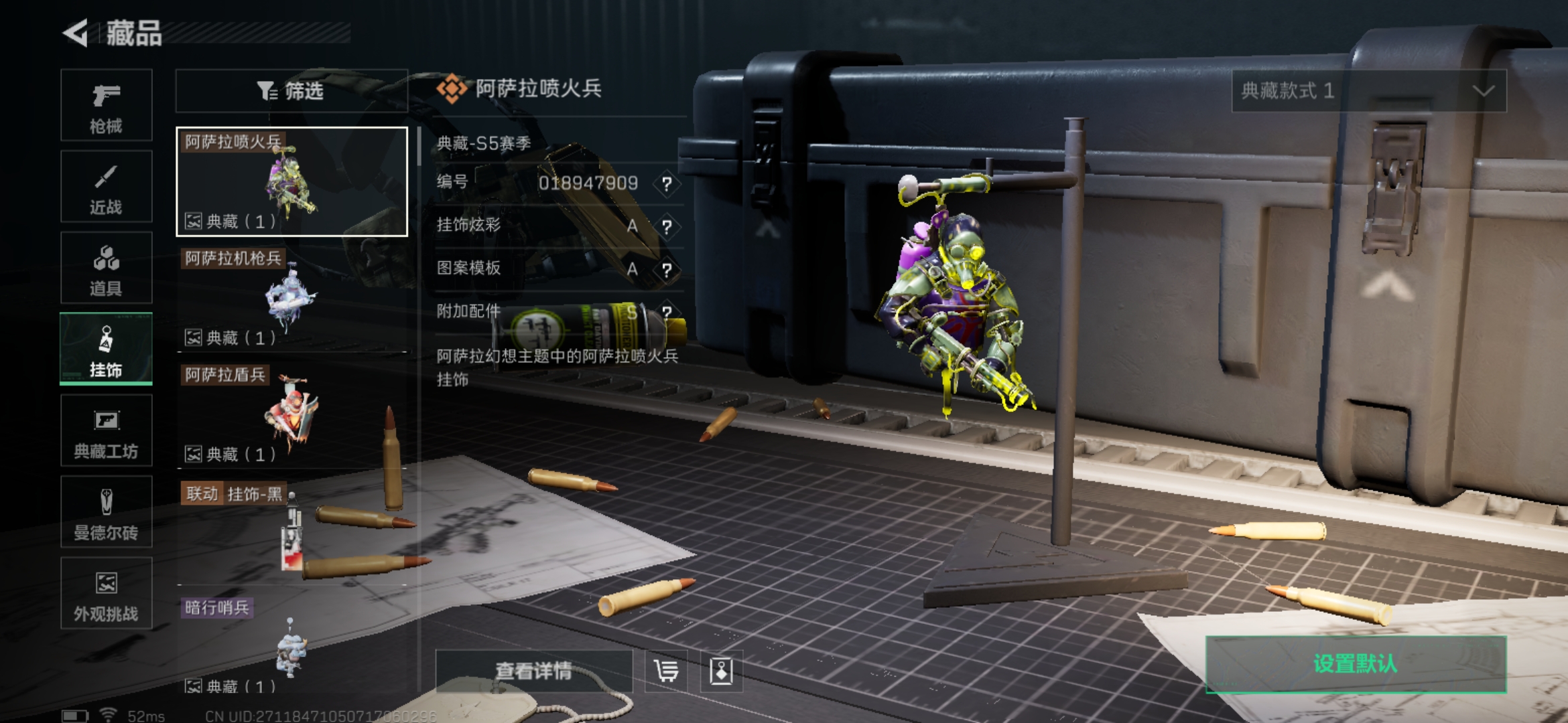 SJZCMW385788三角洲行动账号详情图11