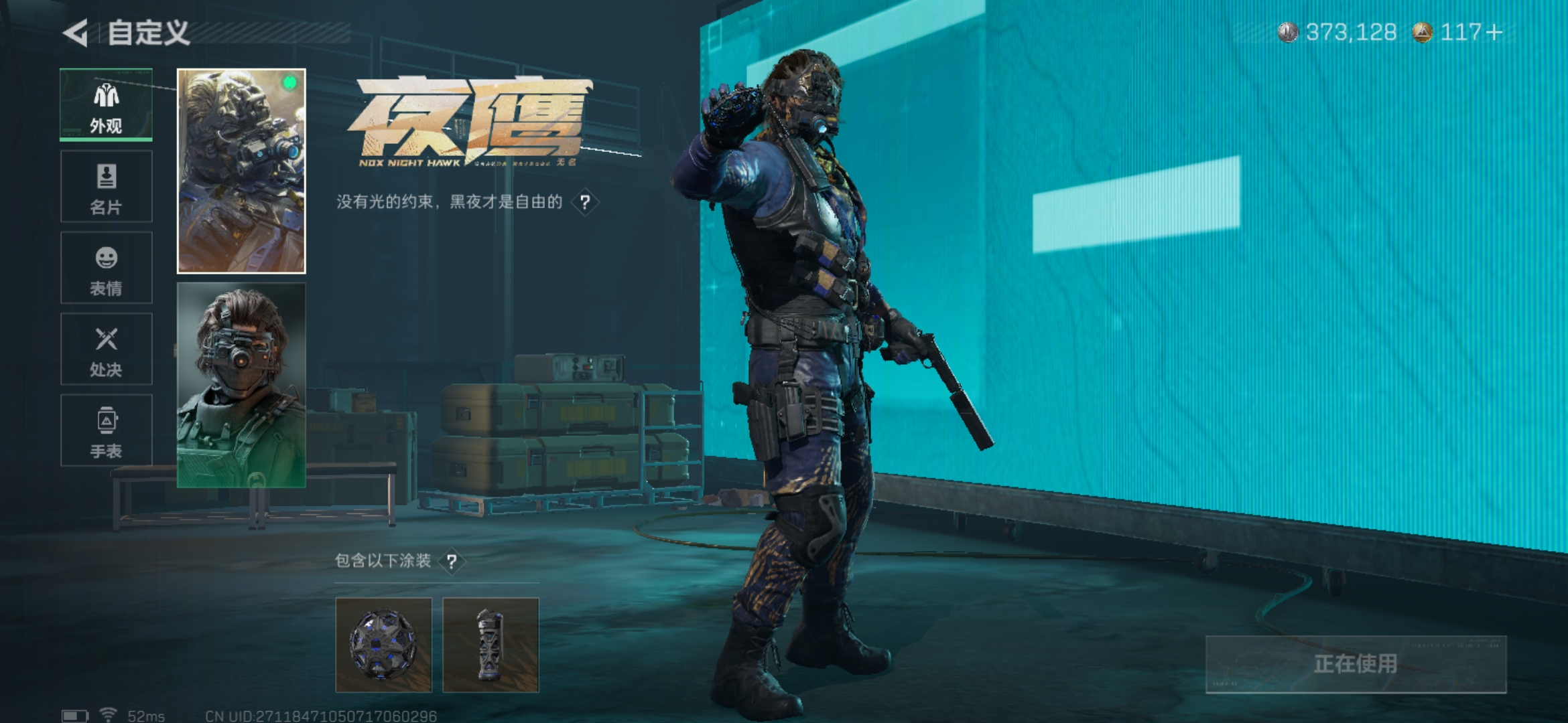 SJZCMW385788三角洲行动账号详情图14