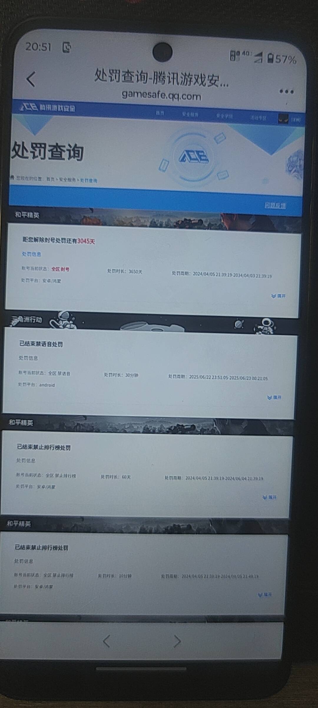 SJZCMW385788三角洲行动账号详情图18