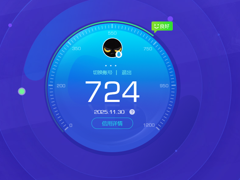 SJZCMW385788三角洲行动账号详情图20