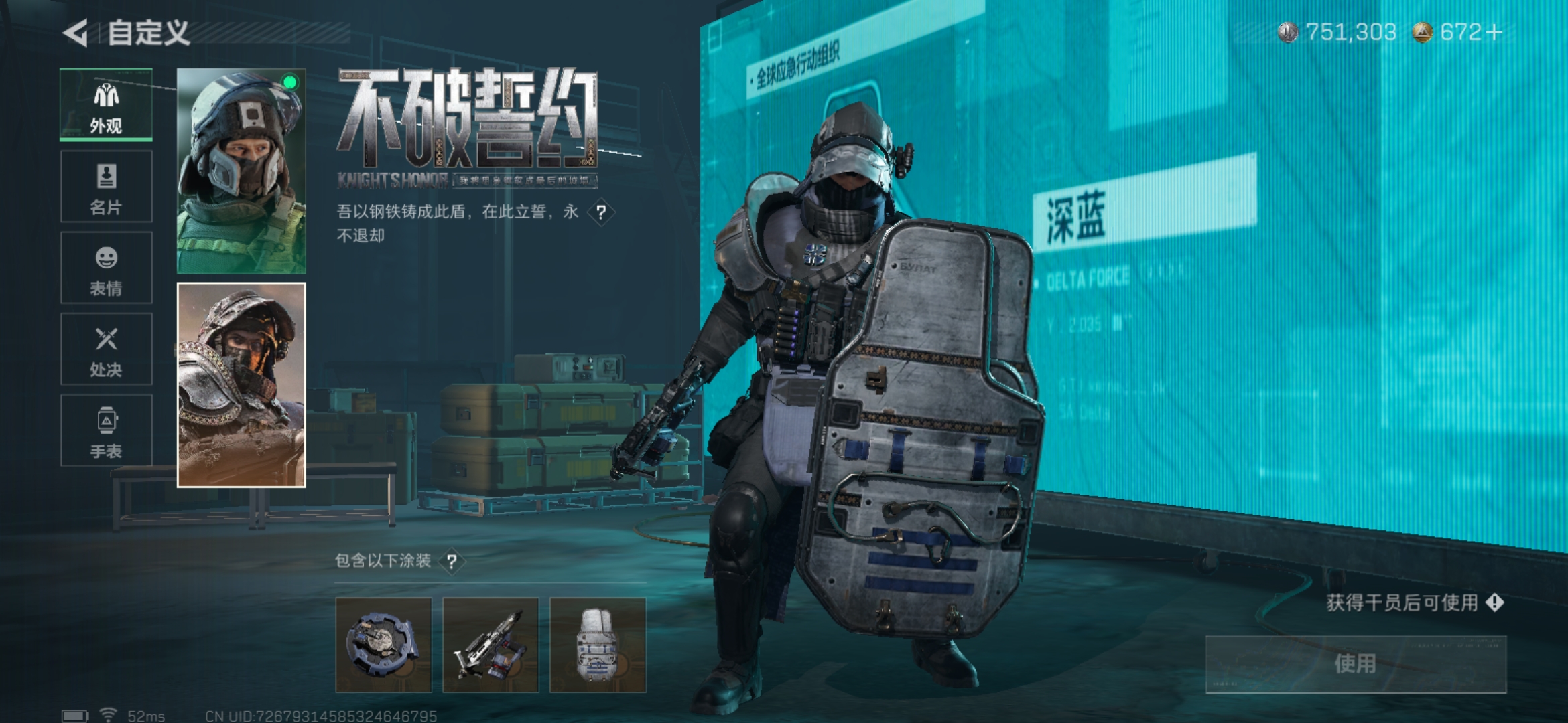 SJZQM374098三角洲行动账号详情图7 SJZQM374098三角洲行动账号详情图7