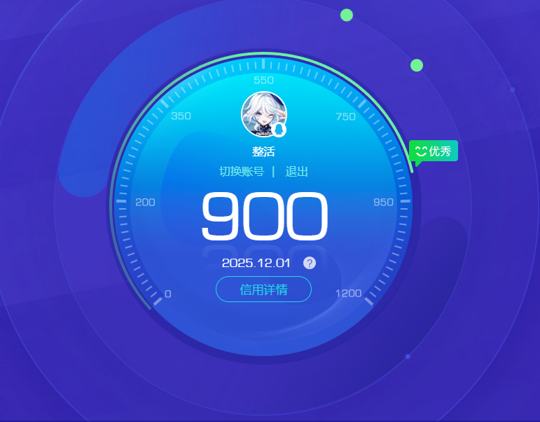 SJZQM374649三角洲行动账号详情图19 SJZQM374649三角洲行动账号详情图19