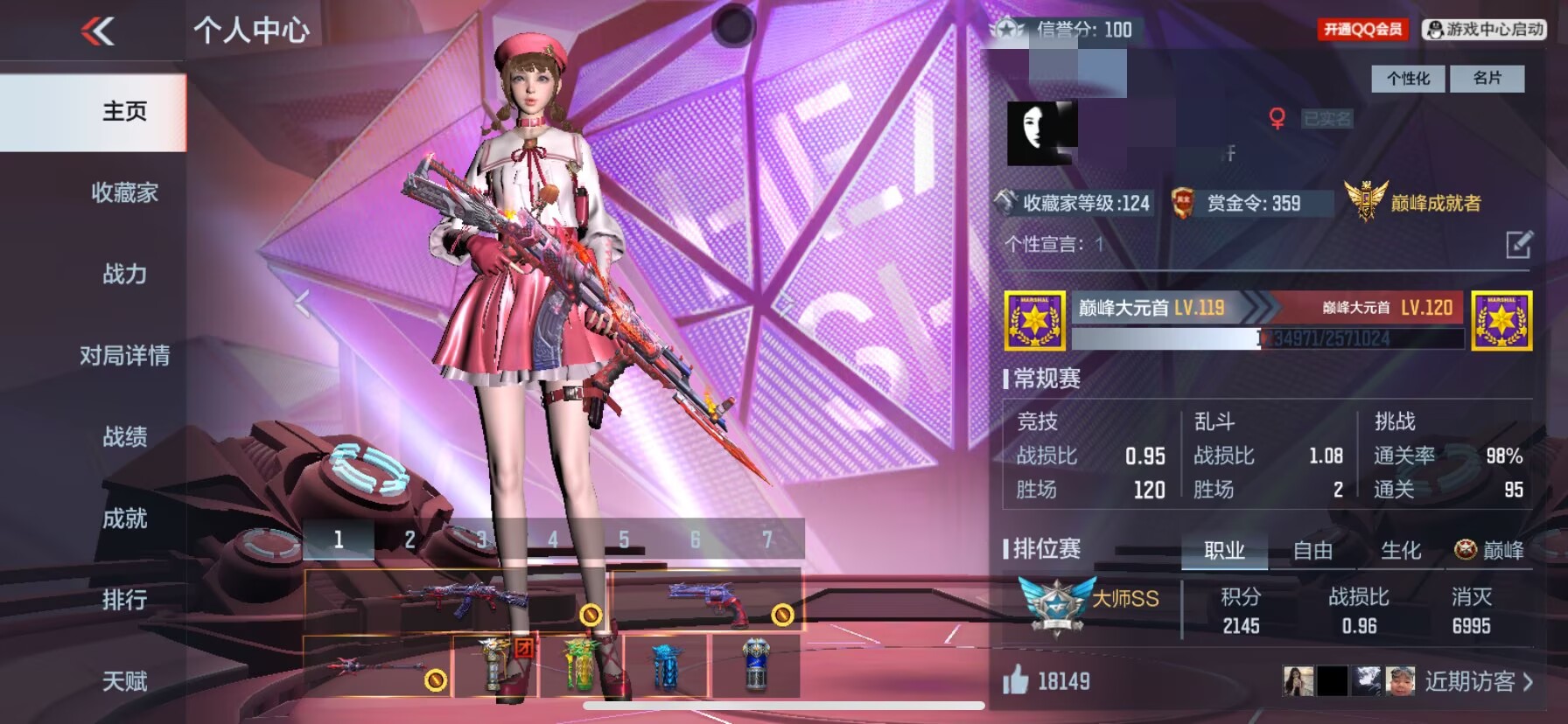 枪战王者账号苹果QQDSQZ702【V7 262V 292金V 仁德套 元让套 奉先套 幻神 王心 王魂 王影 王兽 王