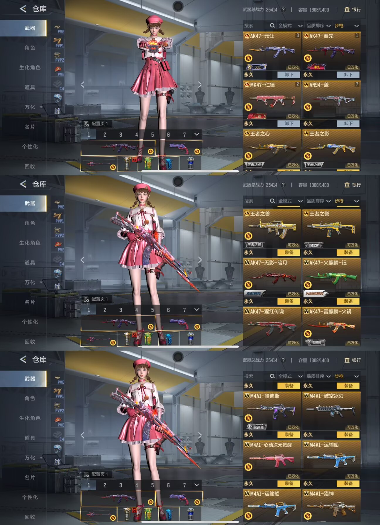 CFMQM368004枪战王者账号详情图5 CFMQM368004枪战王者账号详情图5