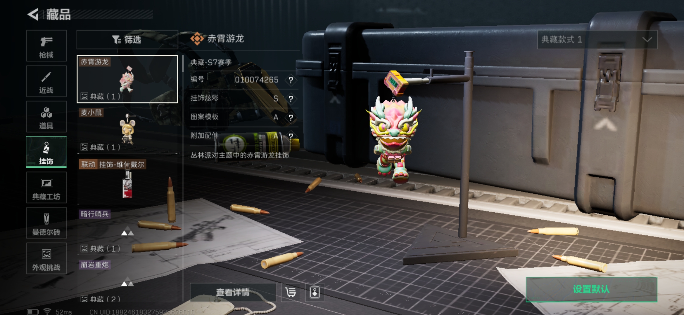 SJZCMW415452三角洲行动账号详情图9