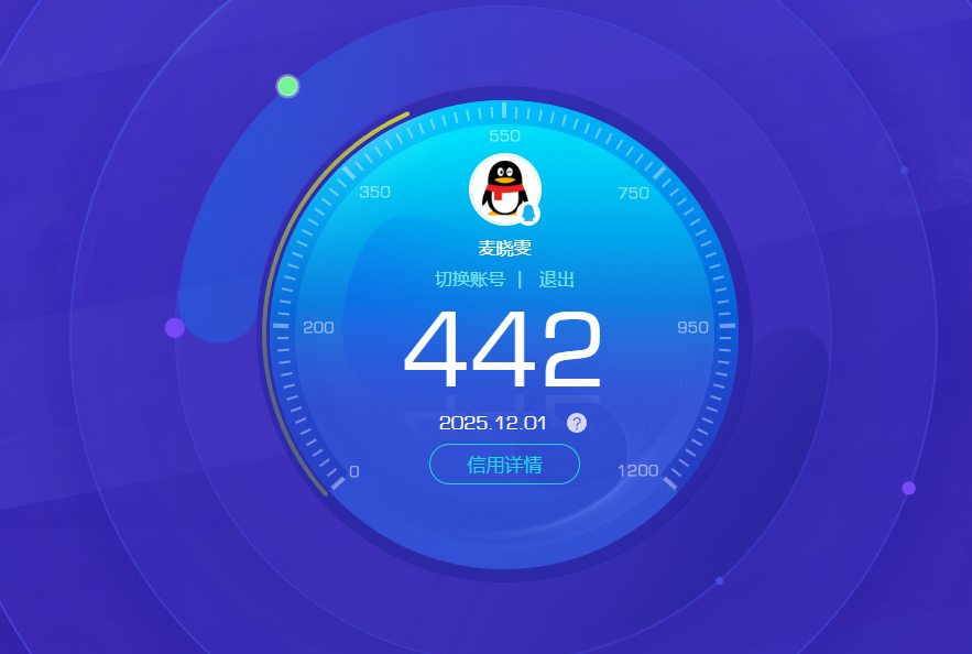 SJZCMW415452三角洲行动账号详情图12