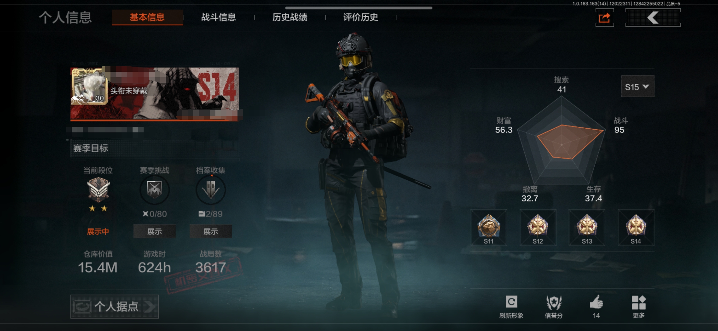 暗区突围账号安卓QQDSTW1677【5刀精品蝴蝶刀】安卓Q-等级30-仓库价值15.4M 柯恩币747337   
【