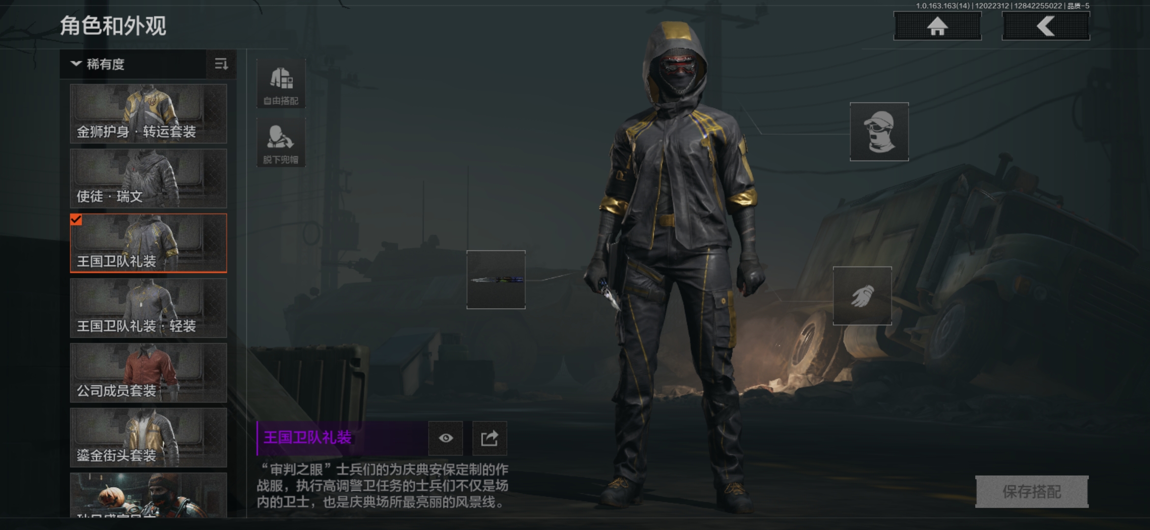 AQCMW316239暗区突围账号详情图6