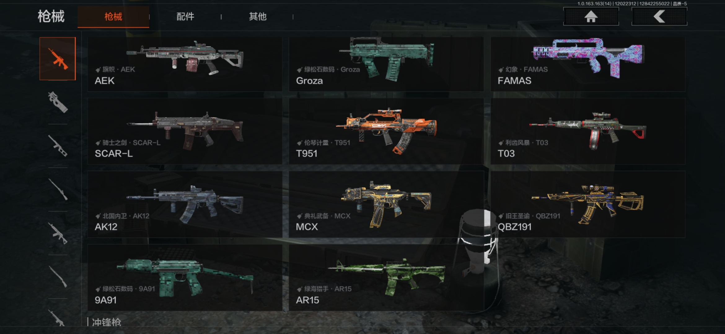 AQCMW316239暗区突围账号详情图7