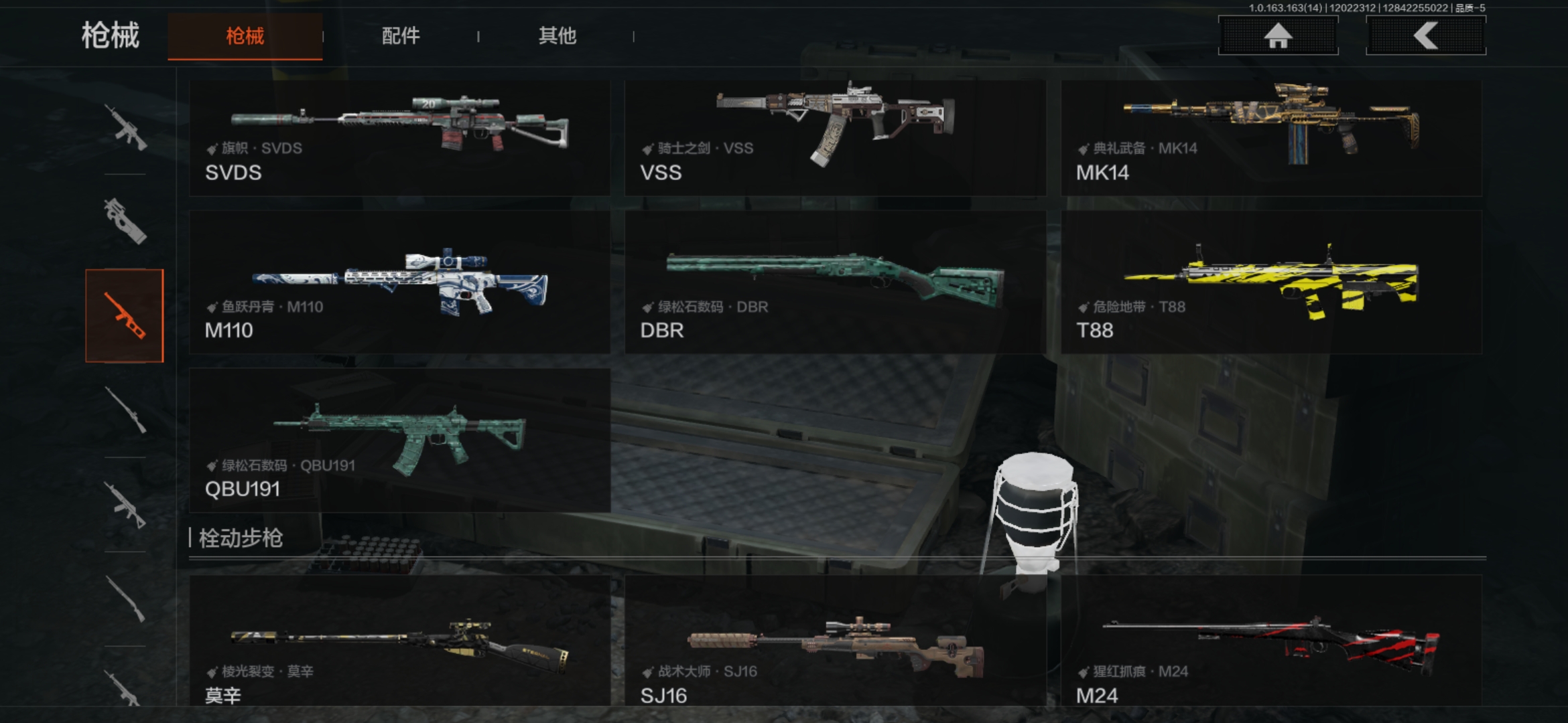 AQCMW316239暗区突围账号详情图9