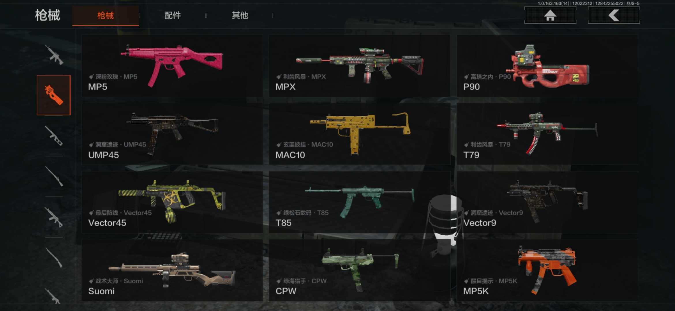 AQCMW316239暗区突围账号详情图8