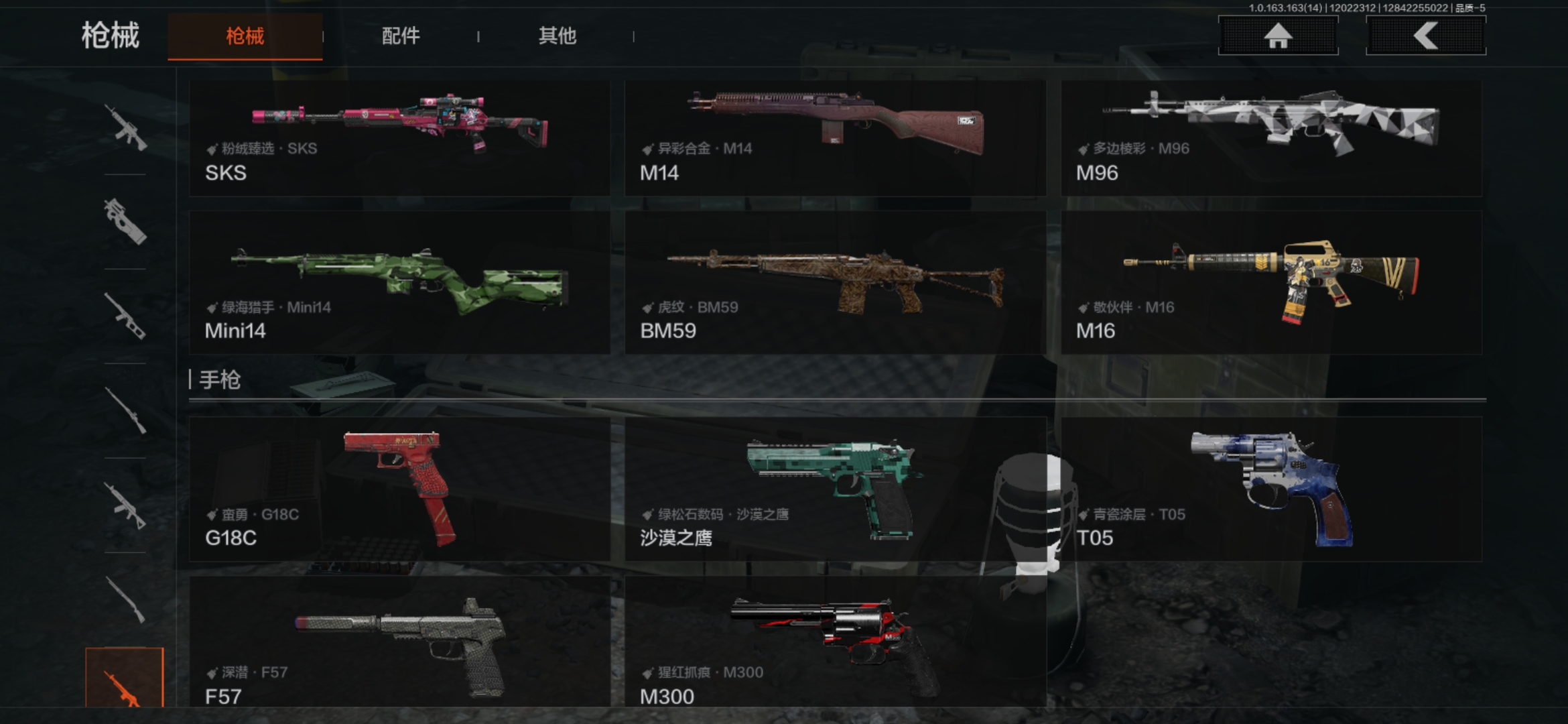 AQCMW316239暗区突围账号详情图11