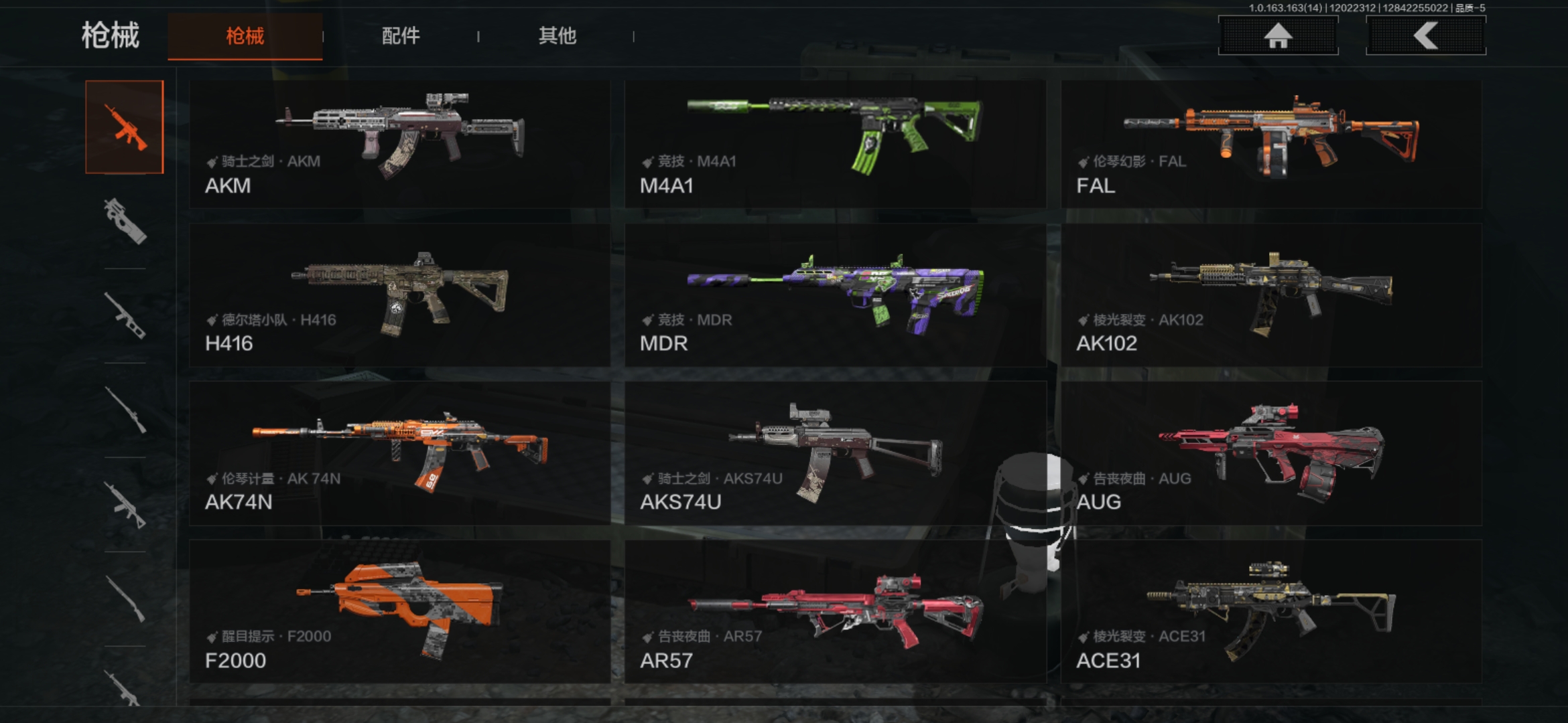 AQCMW316239暗区突围账号详情图12