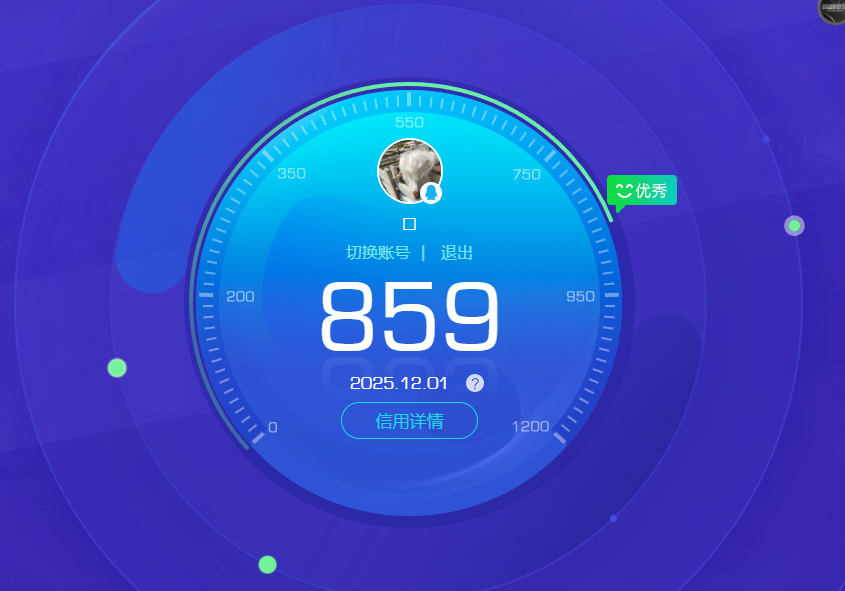 AQCMW316239暗区突围账号详情图15