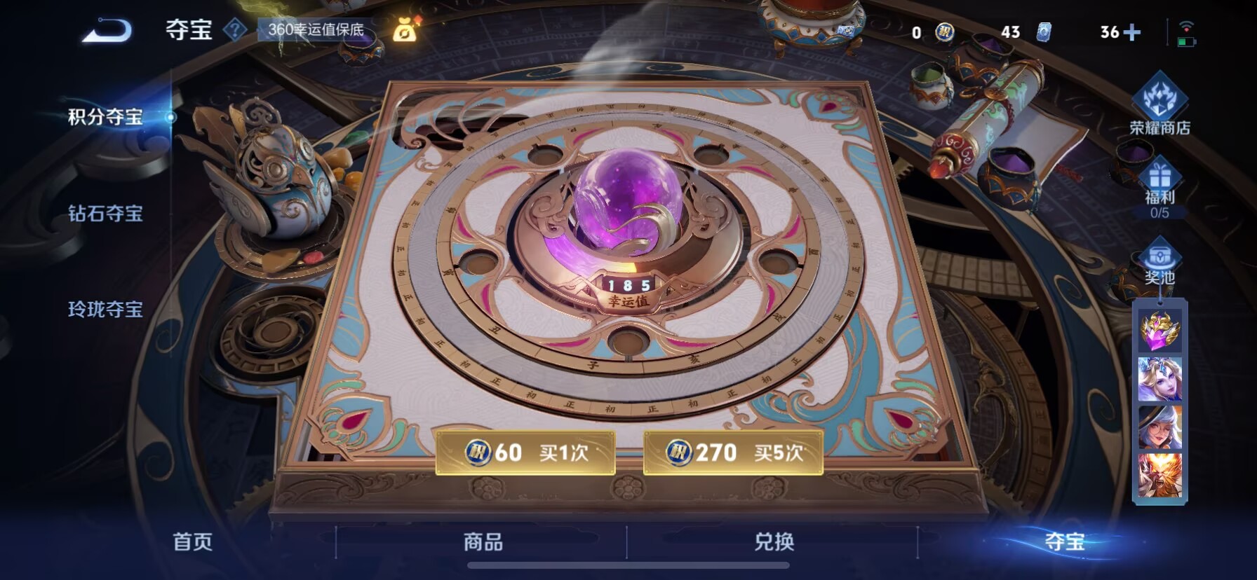 WZQM3399286王者荣耀账号详情图14