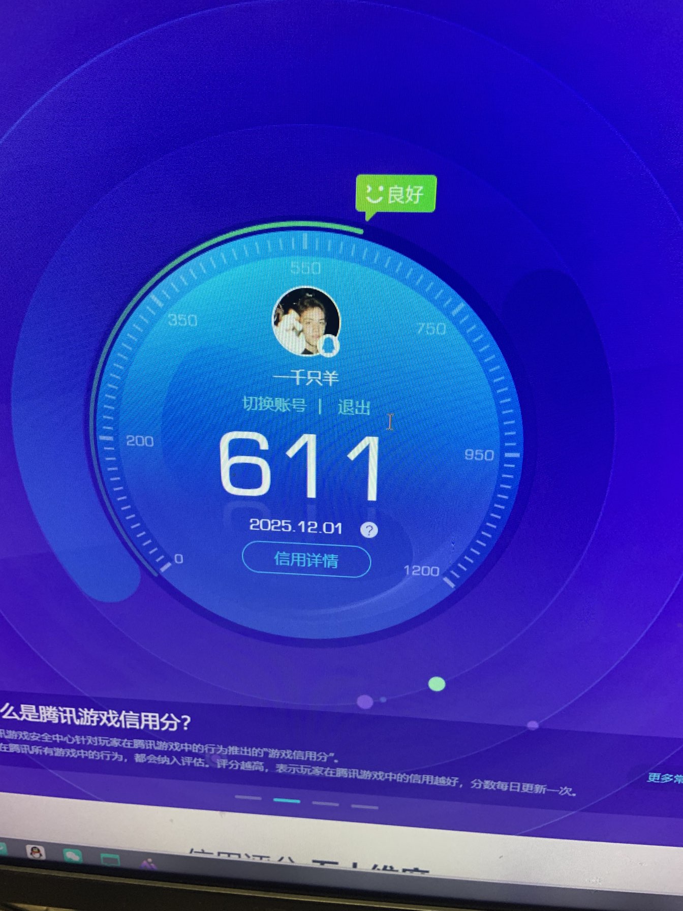 WZQM3399286王者荣耀账号详情图20