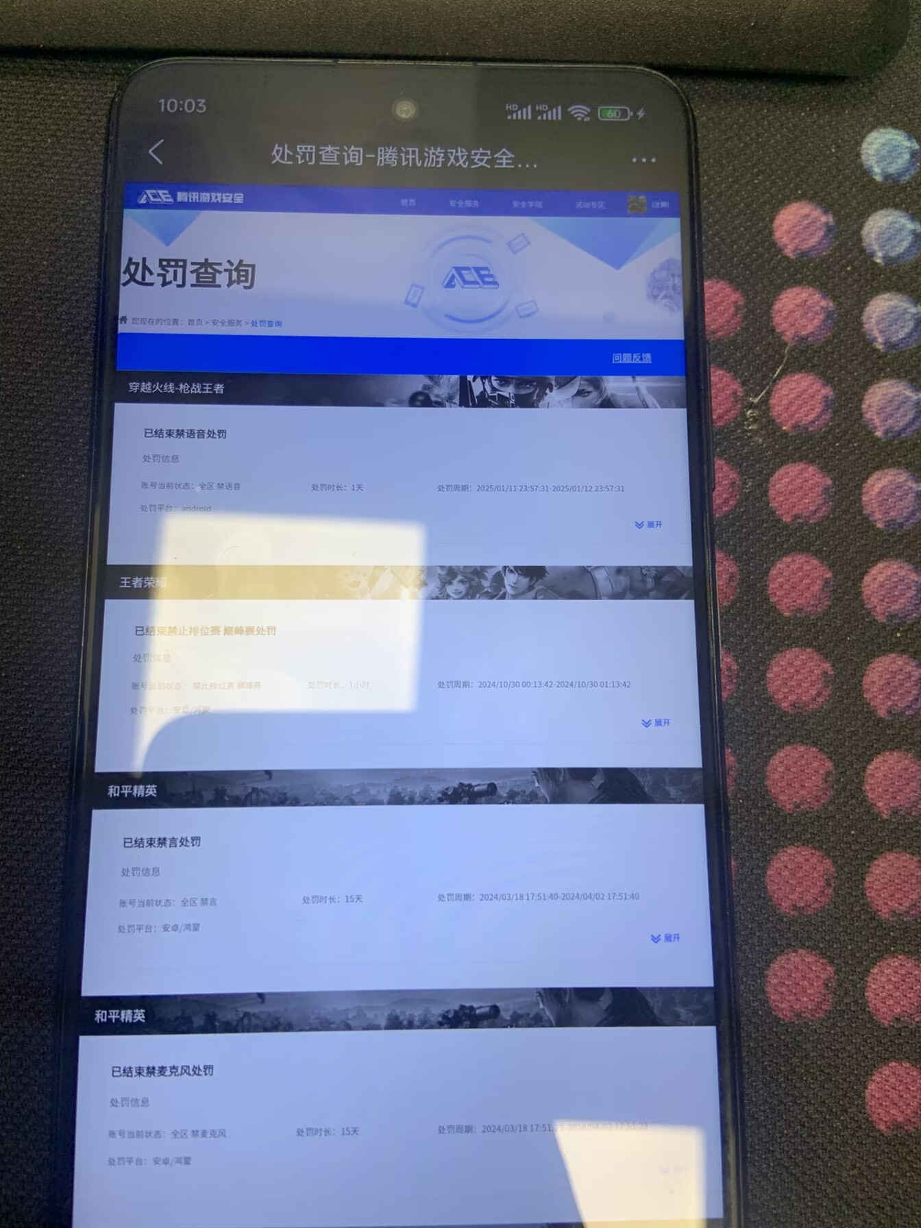 WZCMW3425463王者荣耀账号详情图17 WZCMW3425463王者荣耀账号详情图17