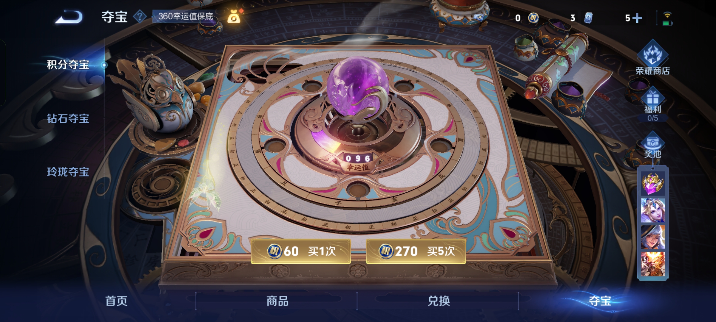 WZQM3399283王者荣耀账号详情图17