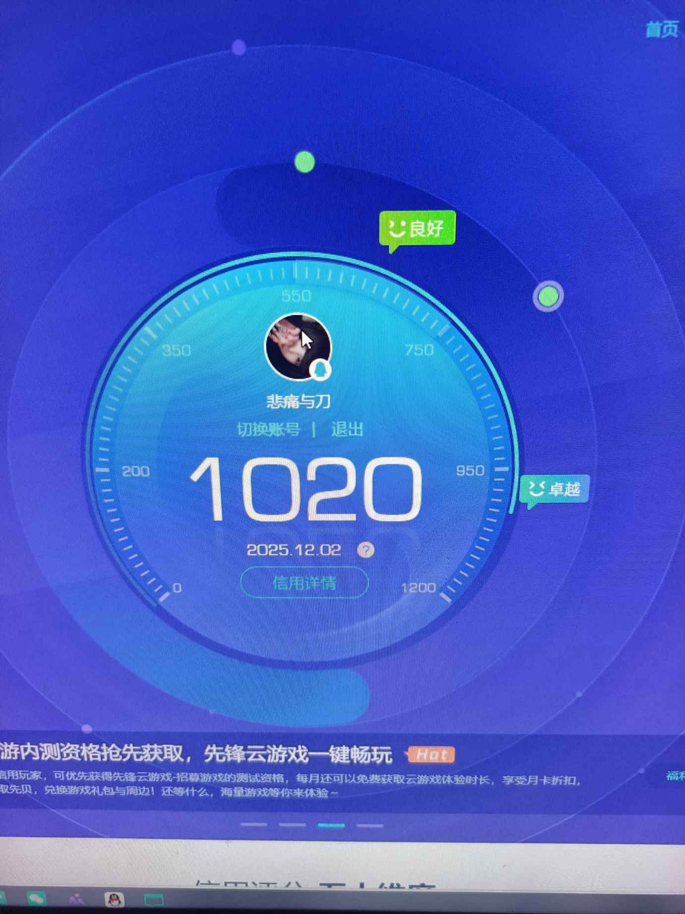 WZQM3399283王者荣耀账号详情图20