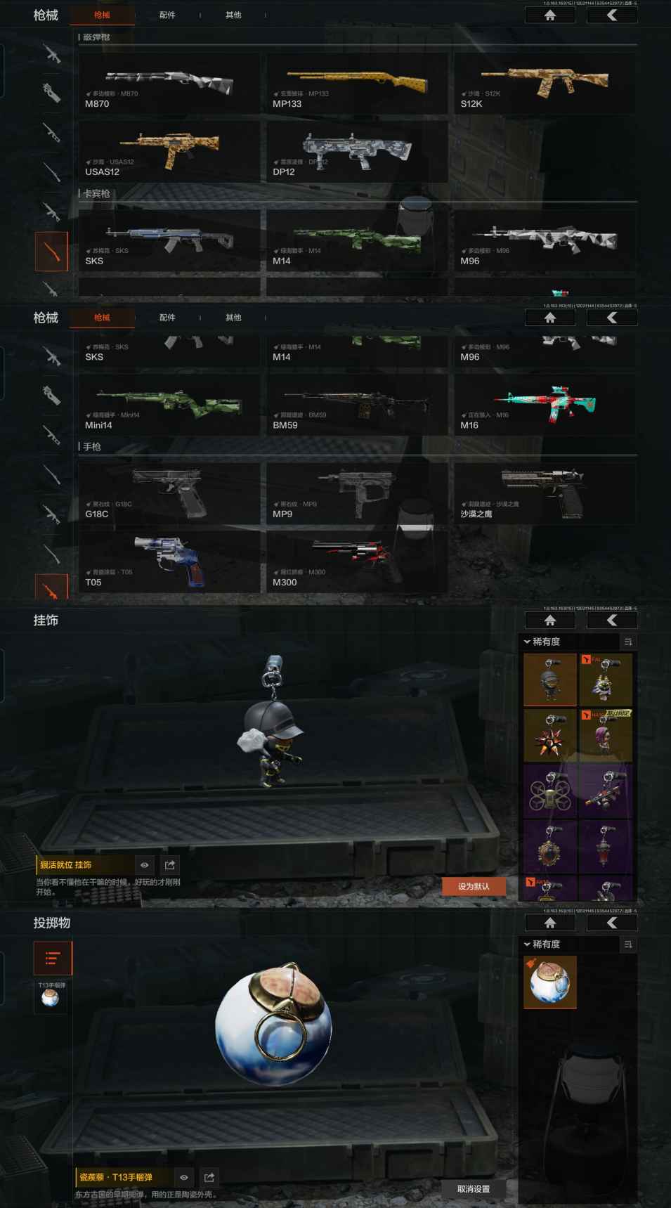 AQCMW316243暗区突围账号详情图7