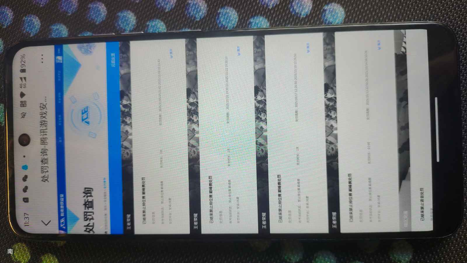 AQCMW316243暗区突围账号详情图8