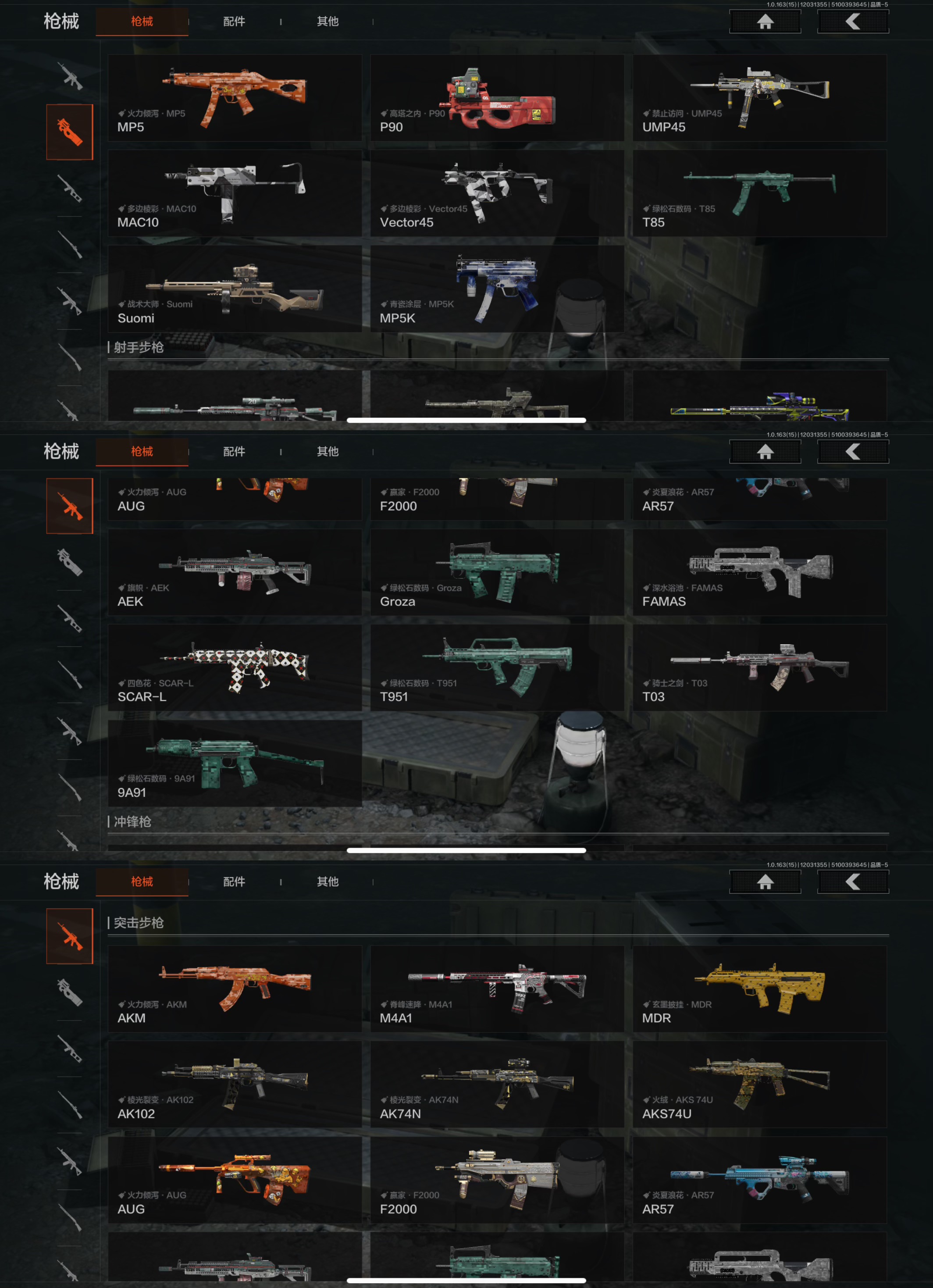 AQQM315557暗区突围账号详情图4