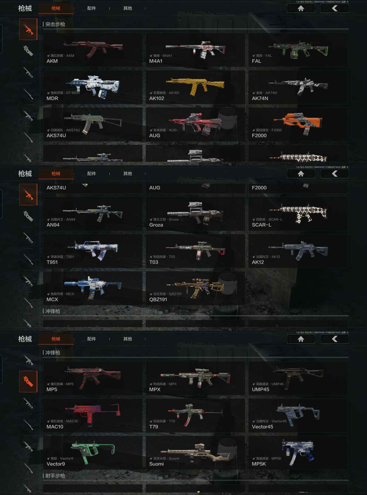 AQQM315558暗区突围账号详情图4