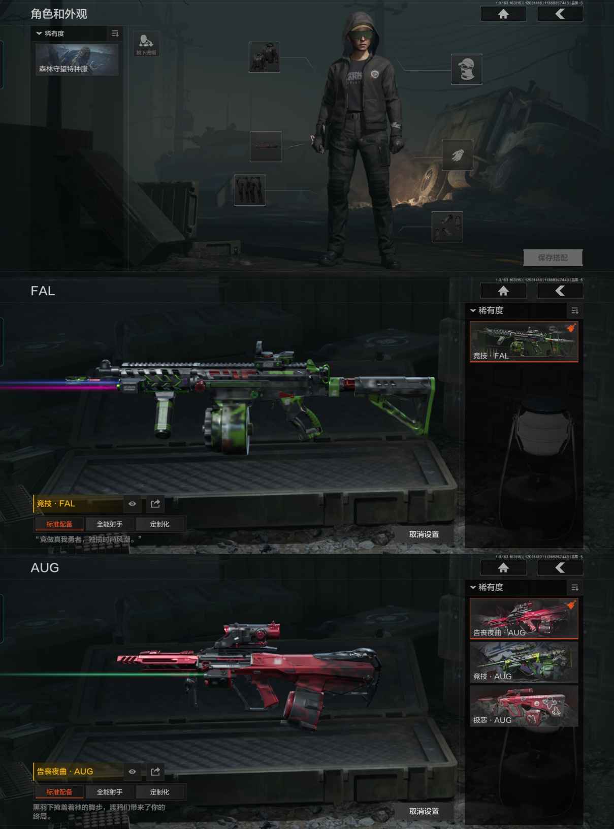 AQQM315558暗区突围账号详情图8