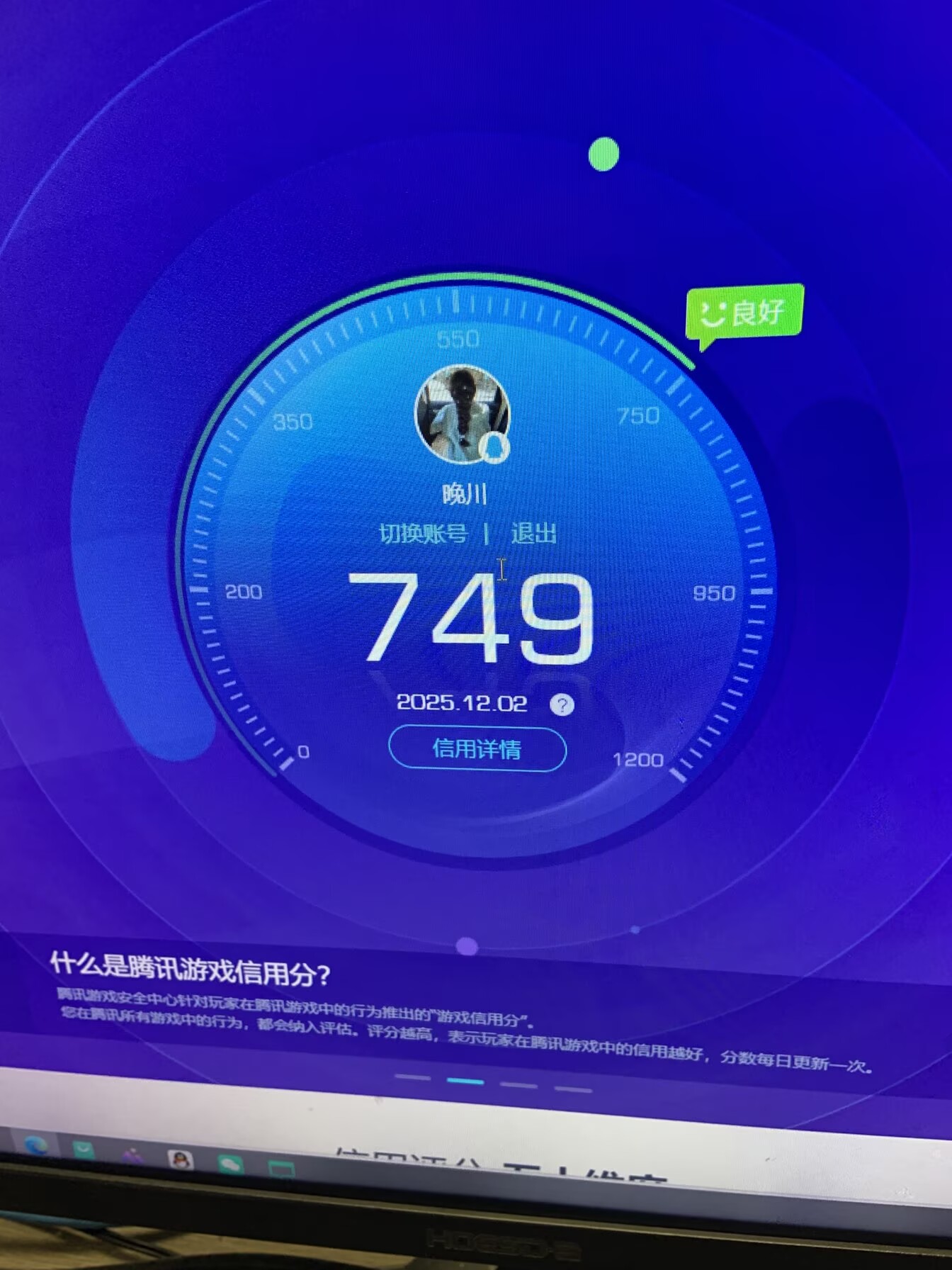 WZQM3401598王者荣耀账号详情图18 WZQM3401598王者荣耀账号详情图18
