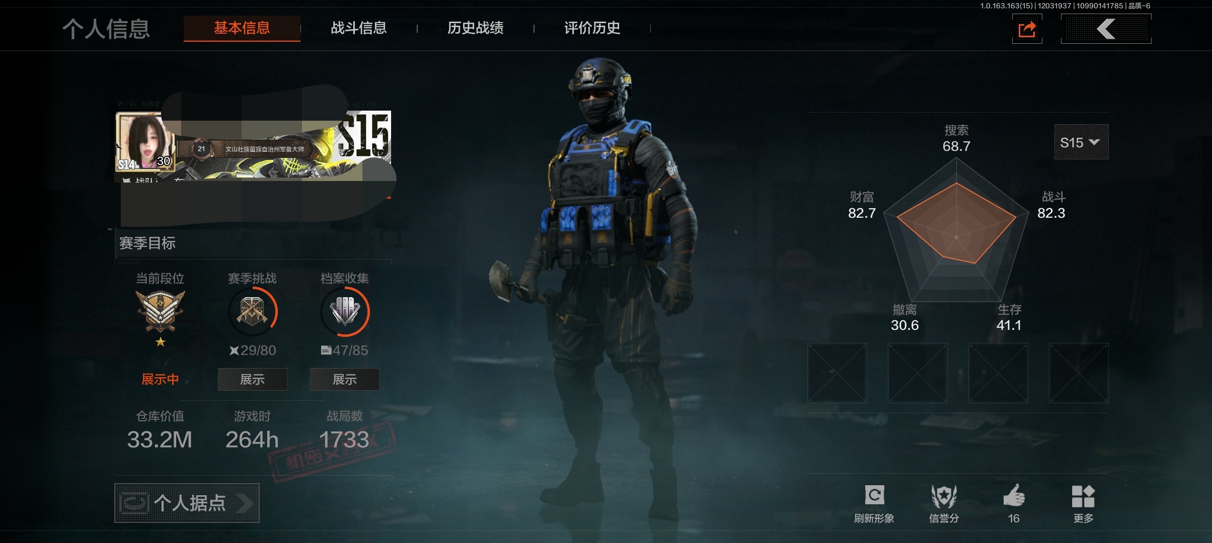 暗区突围账号安卓QQDSTW1681【5金枪】安卓Q-等级30-仓库价值33m-科恩币580944  现金库8m 
【枪