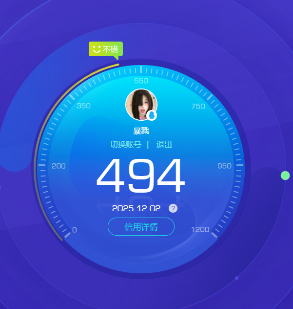 AQQM315759暗区突围账号详情图10