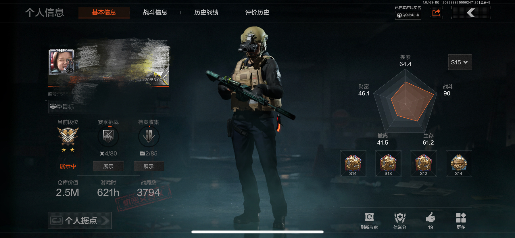 暗区突围账号苹果QQDSTW1682苹果Q-等级30-仓库价值2m-科恩币993 
【近战武器】 精英指虎  工兵铲  涂鸦利刃  热能武器·补牢 
【枪皮】  旗帜·AEK  利齿风暴·MPX 