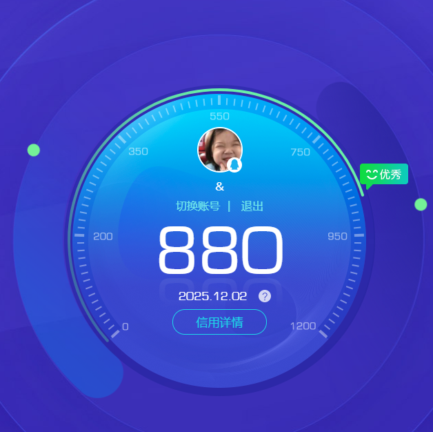 AQCMW316251暗区突围账号详情图9