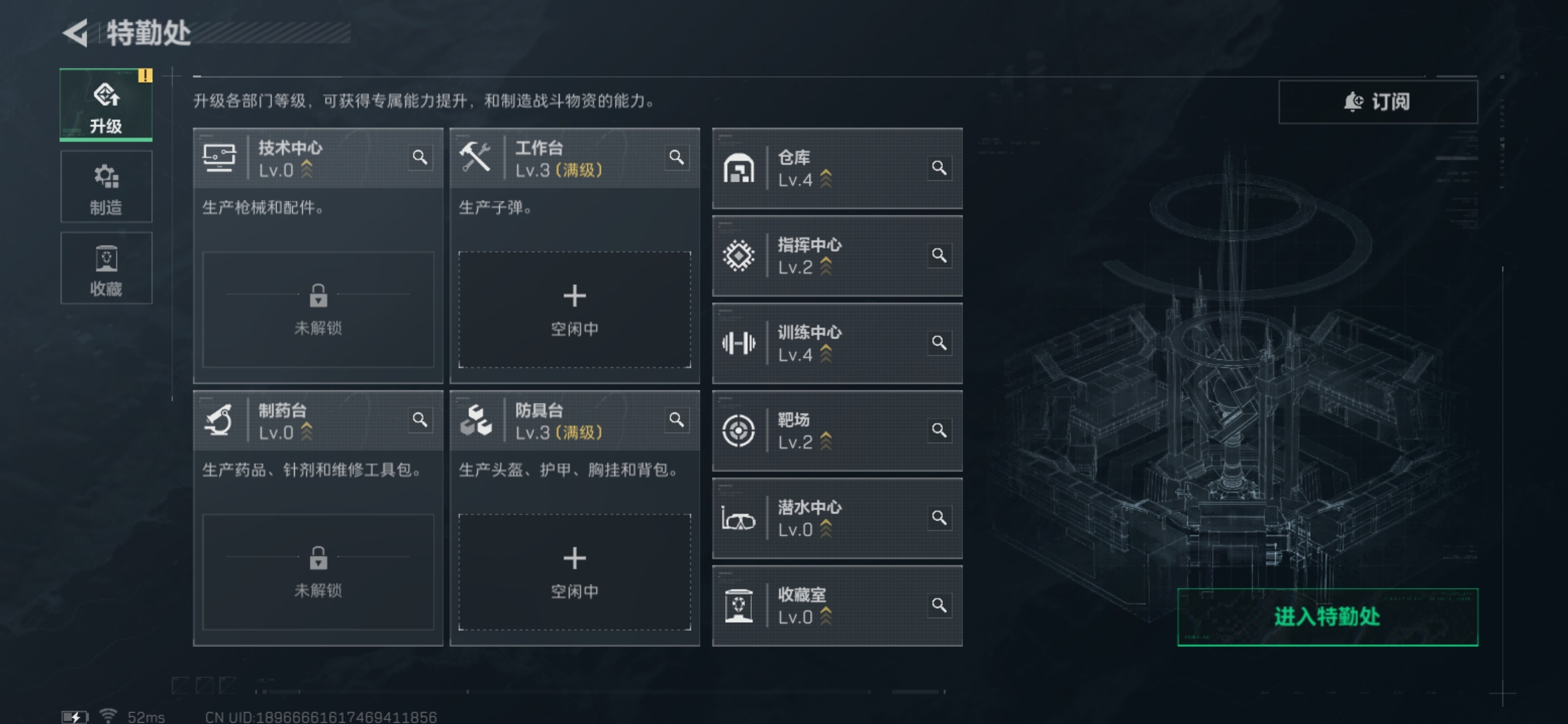 SJZCMW386237三角洲行动账号详情图3 SJZCMW386237三角洲行动账号详情图3