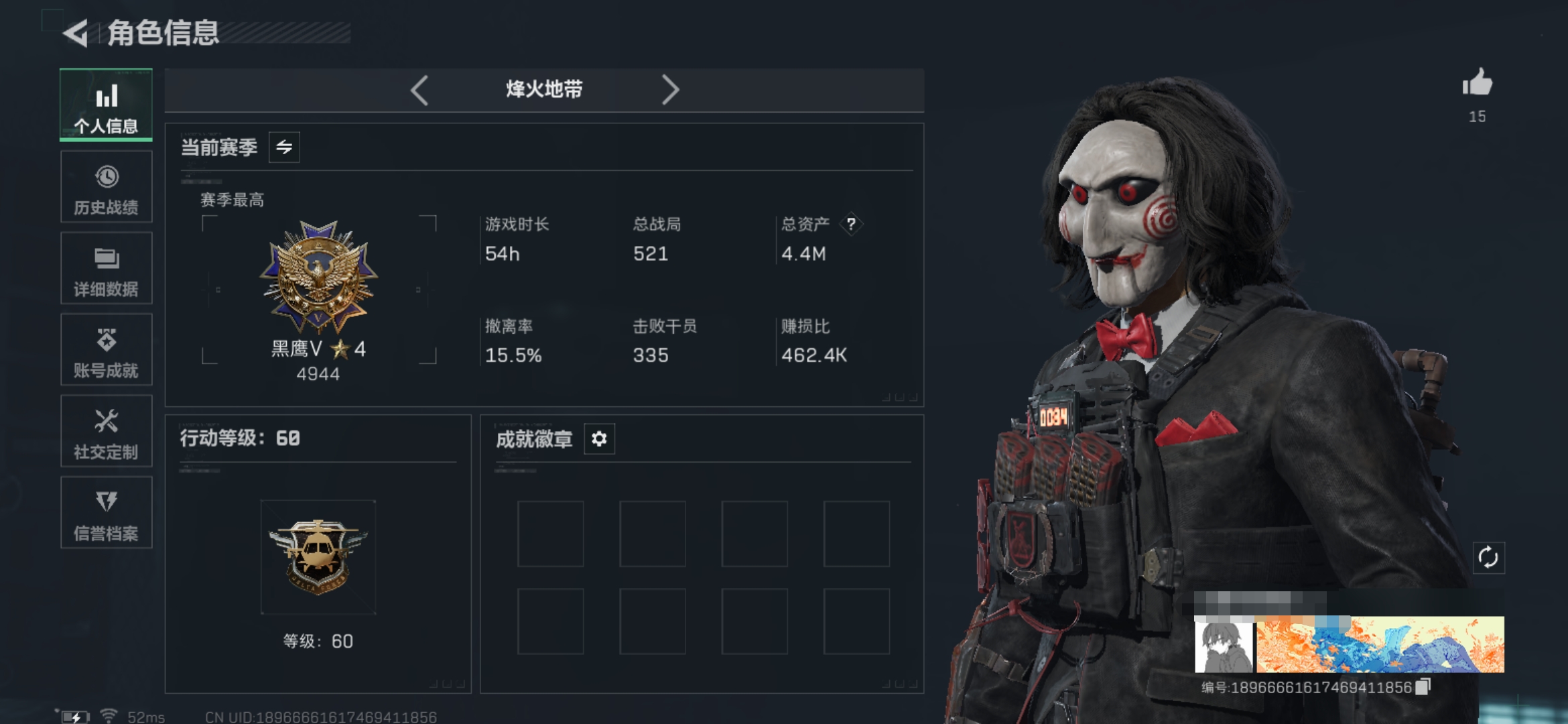 三角洲行动账号VXDSX1066【仓库价值4.4M 哈夫币566880 行动等级60 4体2耐 s7 3x3 1干员 