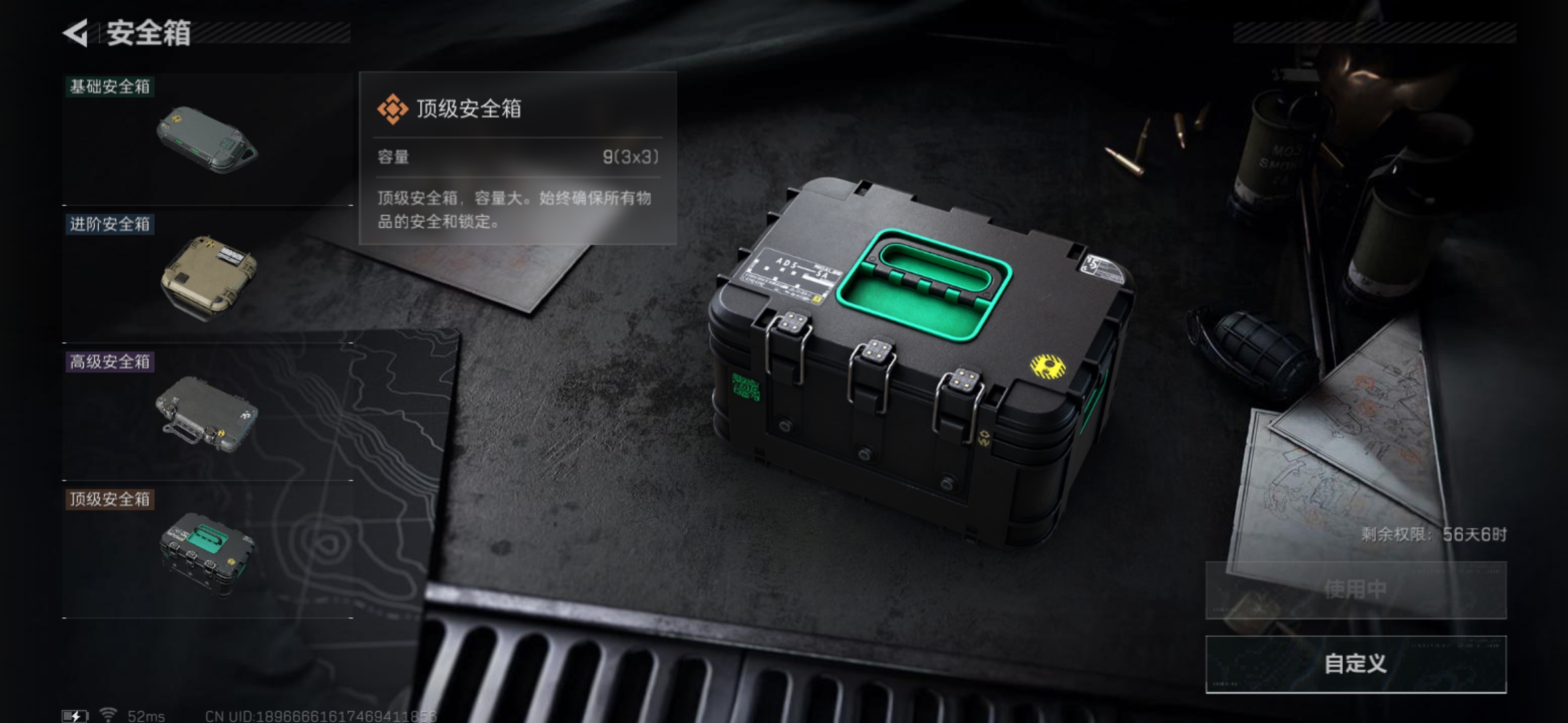 SJZCMW386237三角洲行动账号详情图5 SJZCMW386237三角洲行动账号详情图5