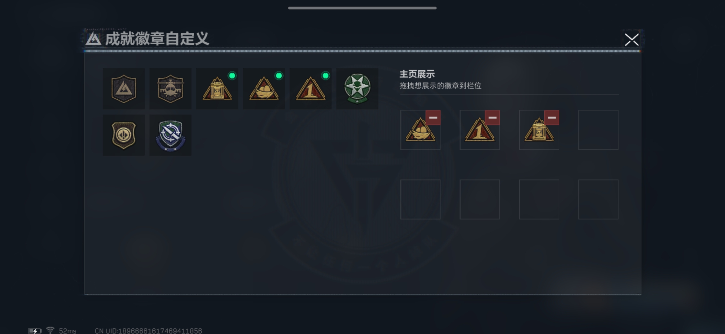 SJZCMW386237三角洲行动账号详情图2 SJZCMW386237三角洲行动账号详情图2