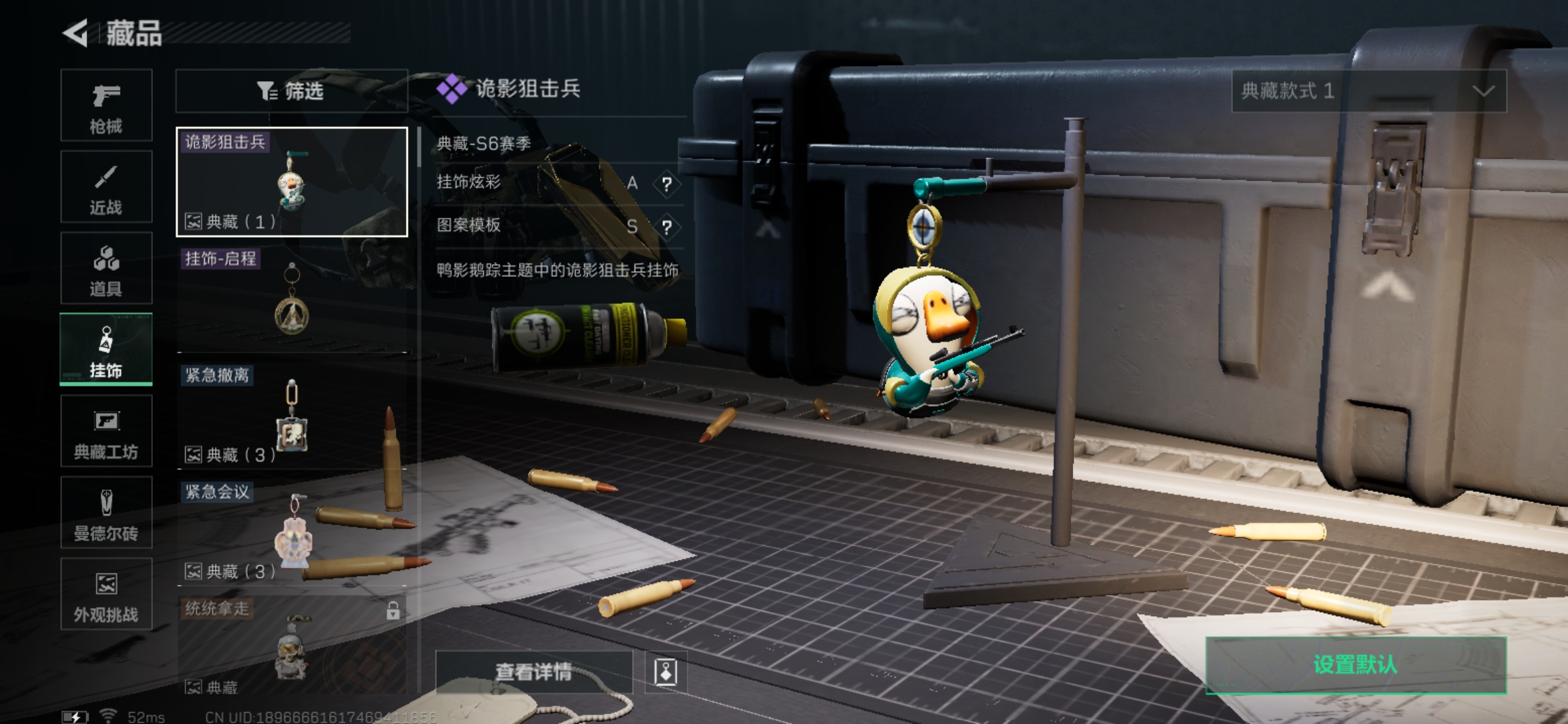 SJZCMW386237三角洲行动账号详情图9 SJZCMW386237三角洲行动账号详情图9