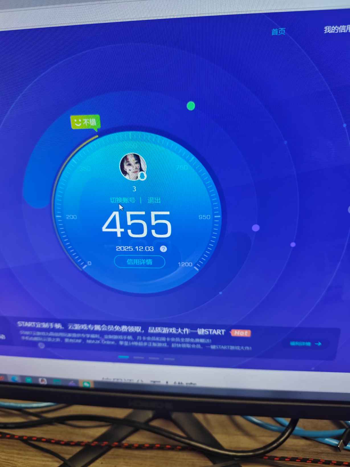 SJZCMW386099三角洲行动账号详情图10