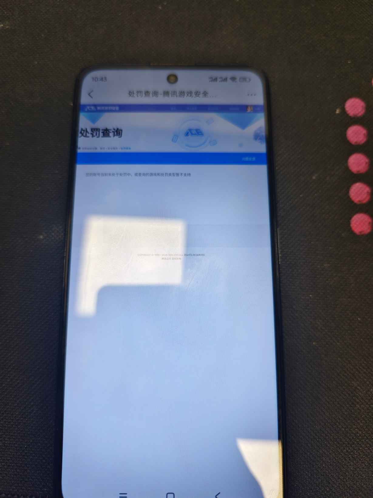 SJZCMW386099三角洲行动账号详情图9
