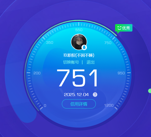 AQCMW316376暗区突围账号详情图7 AQCMW316376暗区突围账号详情图7