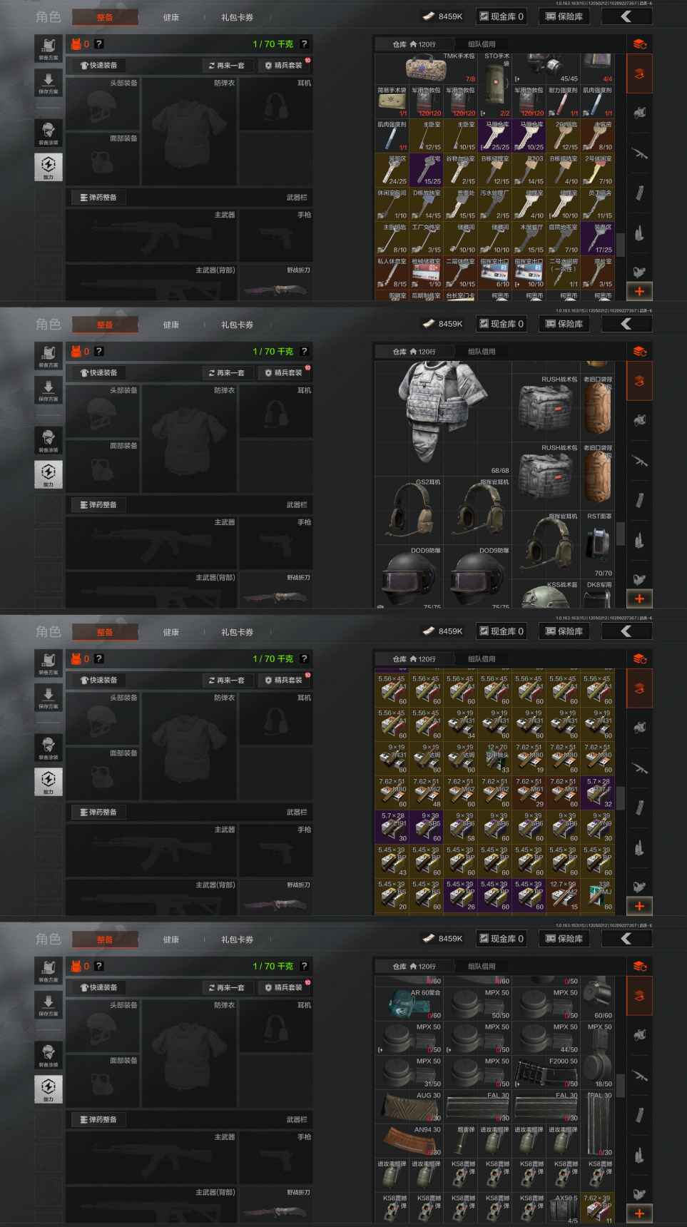 AQCMW316376暗区突围账号详情图3 AQCMW316376暗区突围账号详情图3