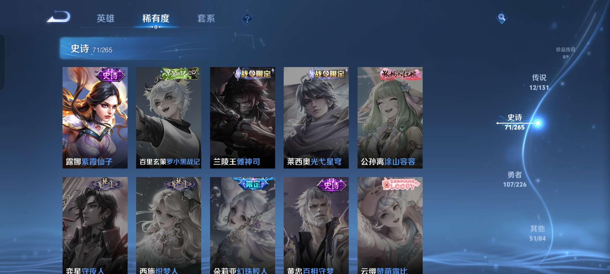 WZCMW3404564王者荣耀账号详情图16