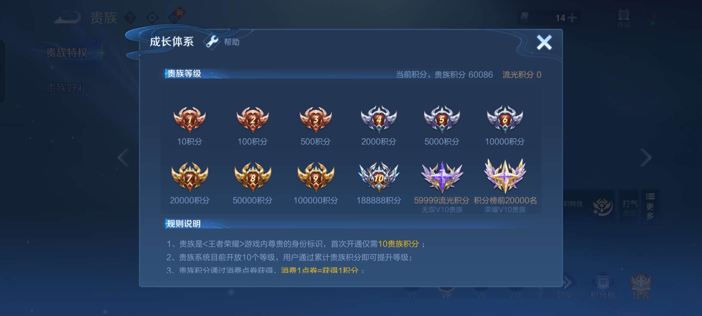 WZCMW3404564王者荣耀账号详情图18